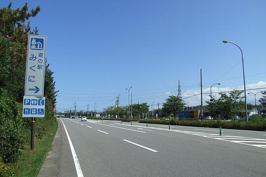 /pref-fukui/sakai/g060903/me-mikuniDSCF0522.JPG 道の駅 みくに の写真(86) 2006年09月03日