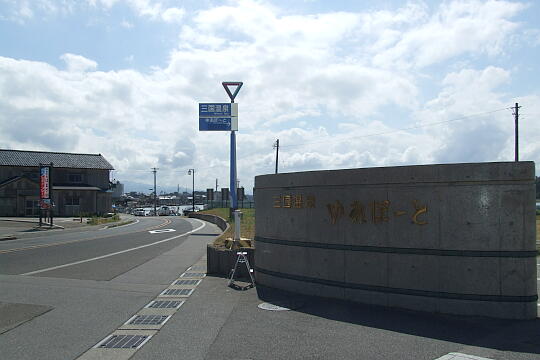 /pref-fukui/sakai/g060903/mikuni-spaDSCF0462.JPG の写真(82) 2006年09月03日
