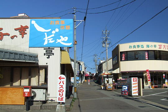 /pref-fukui/sakai/g060903/tojinbo-busDSCF0377.JPG 東尋坊バスのりば の写真(82) 2006年09月03日