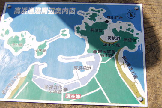 /pref-fukui/takahama/g050605/takahamaP6053975.JPG 高浜(高浜駅〜高浜港の通り) の写真(82) 2005年06月05日