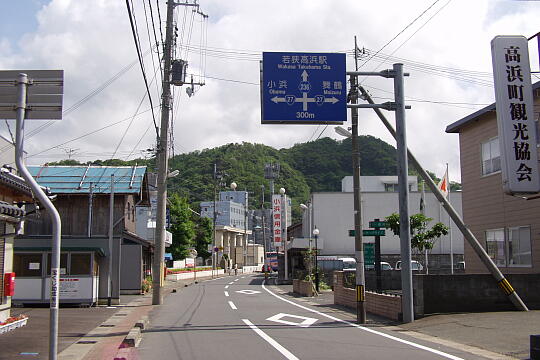 /pref-fukui/takahama/g050605/takahamaP6054025.JPG 高浜(高浜駅〜高浜港の通り) の写真(84) 2005年06月05日
