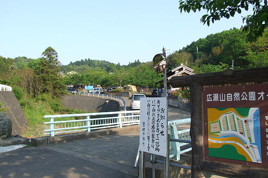 /pref-fukui/takahama/g070504/goshikiyama-campDSCF6059.JPG 五色山キャンプ場 の写真(81) 2007年05月04日