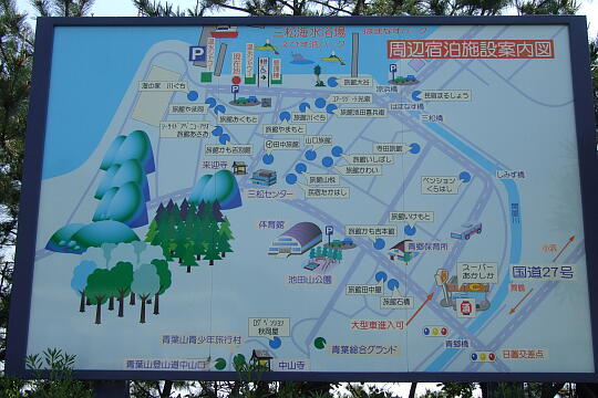/pref-fukui/takahama/g070504/mitsumatsu-bDSCF6196.JPG 西三松(1) の写真(80) 2007年05月04日