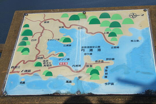 /pref-fukui/takahama/g070504/tanouraDSCF6097.JPG 田ノ浦 の写真(84) 2007年05月04日