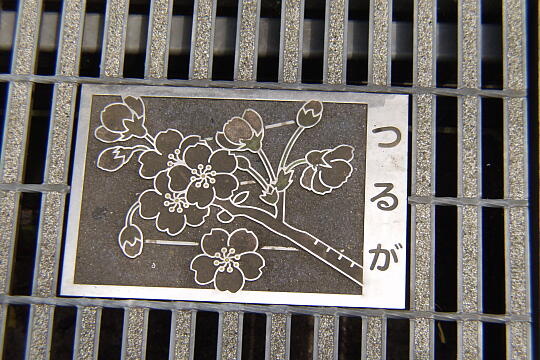 /pref-fukui/tsuruga/g060604/manholeP6047214.JPG マンホールの図柄 の写真(83) 2006年06月04日