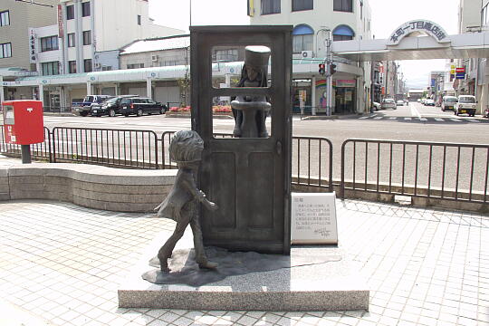 /pref-fukui/tsuruga/g060604/miharashidaiP6047278.JPG 天筒山頂 見晴台 の写真(85) 2006年06月04日