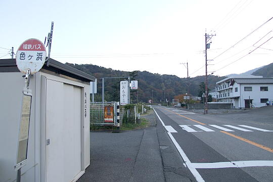 色ヶ浜（色浜） の写真(84) 2007年11月25日