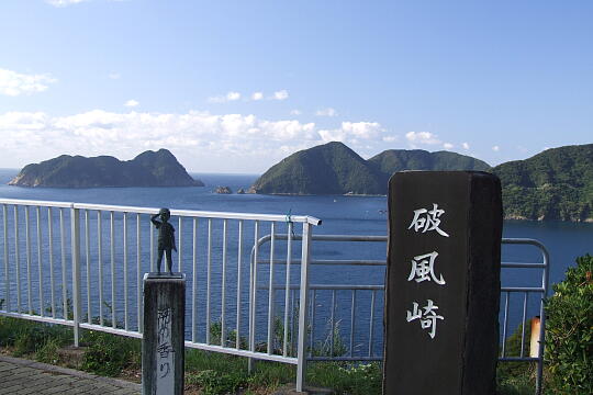 /pref-fukui/wakasa/g060923/hafuzakiDSCF0988.JPG 破風崎展望台 の写真(82) 2006年09月23日