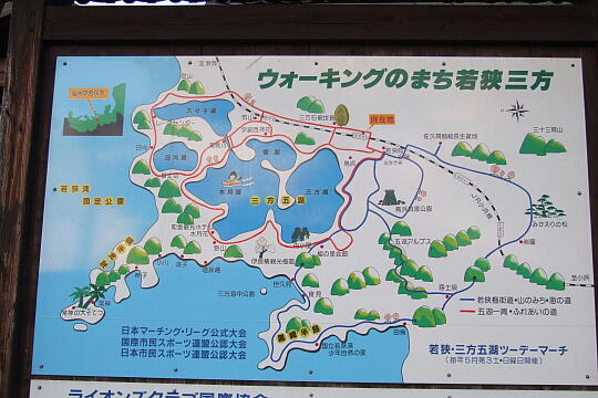 /pref-fukui/wakasa/g060923/mikata-stnDSCF1103.JPG 三方駅 の写真(82) 2006年09月23日