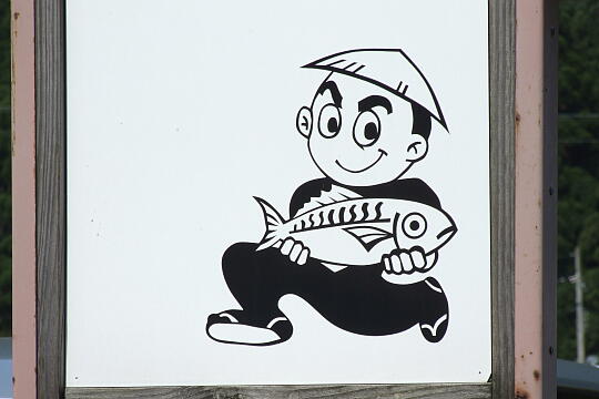 /pref-fukui/wakasa/g070504/kumagawa-bDSCF6393.JPG 熊川宿(2)上ノ町 の写真(84) 2007年05月04日