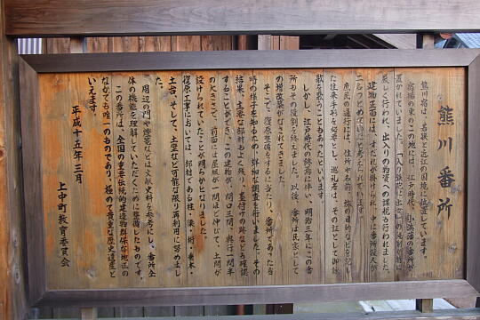 /pref-fukui/wakasa/g071125/banshoDSCF5654.JPG 番所 の写真(83) 2007年11月25日