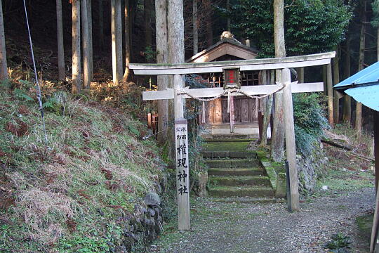 /pref-fukui/wakasa/g071125/gongenDSCF5890.JPG 権現神社 の写真(81) 2007年11月25日