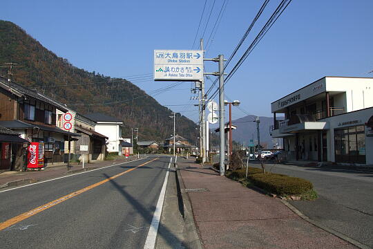 /pref-fukui/wakasa/g071125/otoba-ekimaeDSCF6024.JPG 大鳥羽駅前 の写真(82) 2007年11月25日