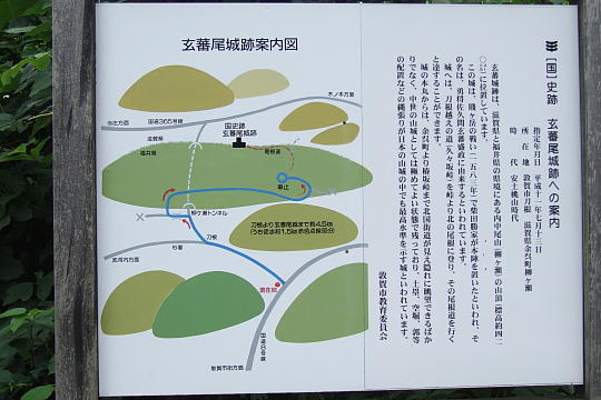 福井県道140号線・起点 の写真(84) 2010年08月15日