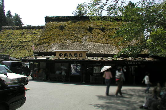 下呂温泉合掌村 の写真(82) 2005年05月05日
