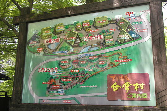 下呂温泉合掌村 の写真(83) 2005年05月05日
