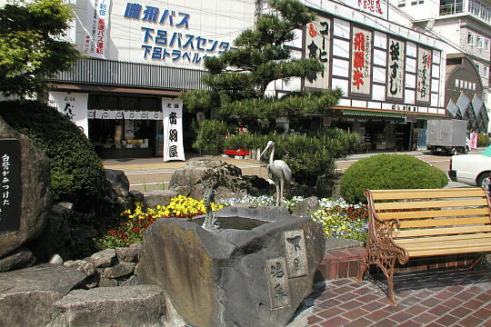 下呂駅 の写真(83) 2005年05月05日