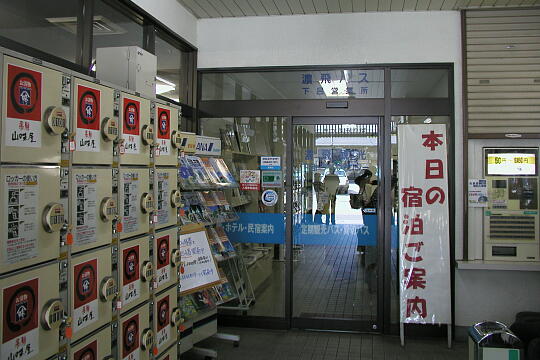 /pref-gifu/gero/g050505/gero-stnbusP5052220.JPG 濃飛バス下呂バスセンター(下呂駅前) の写真(81) 2005年05月05日