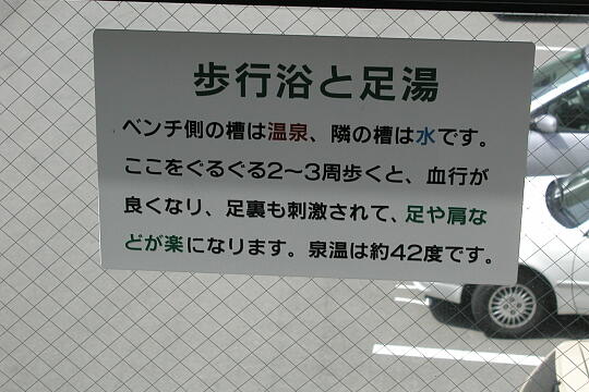 /pref-gifu/gero/g050505/onsen-hakubutsukanP5052253.JPG 下呂発温泉博物館 の写真(82) 2005年05月05日