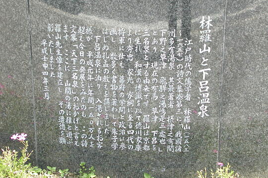 せせらぎの小径（阿多野川） の写真(84) 2005年05月05日