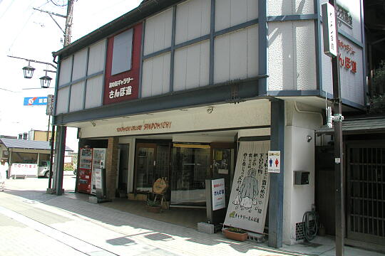 /pref-gifu/gero/g050505/yunoshimaP5052248.JPG 湯之島・湯の街通り の写真(85) 2005年05月05日
