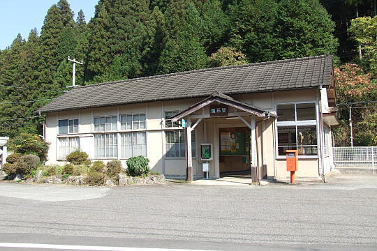 焼石駅 の写真(83) 2006年11月04日