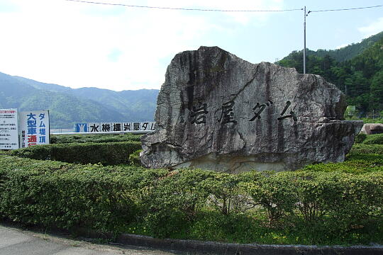 岩屋ダム（東仙峡金山湖） の写真(81) 2008年05月04日