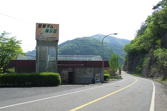岩屋ダム展示館 の写真(81) 2008年05月04日