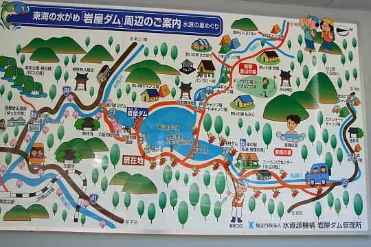 岩屋ダム展示館 の写真(82) 2008年05月04日