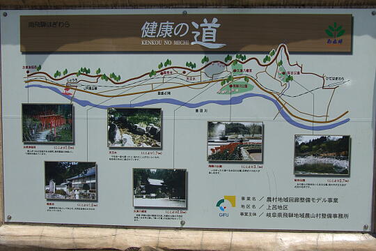 上呂駅前 の写真(85) 2008年05月04日