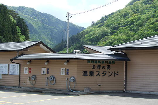 道の駅 馬瀬 美輝の里 の写真(86) 2008年05月04日