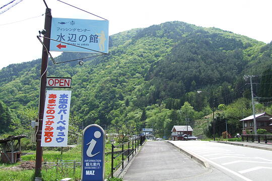 水辺の館 の写真(81) 2008年05月04日
