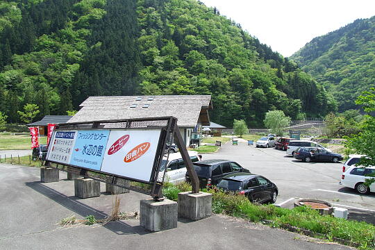 水辺の館 の写真(82) 2008年05月04日