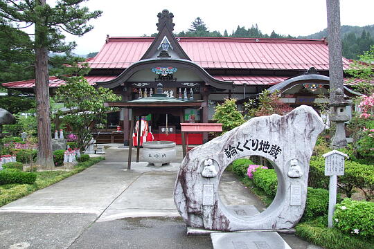 がん封じ寺 金錫山 地蔵寺 の写真(83) 2008年05月05日