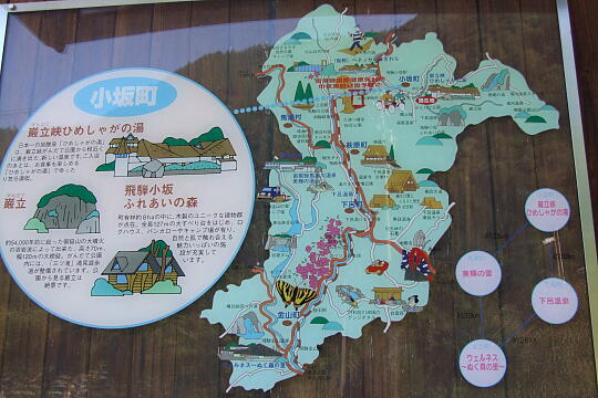 仙游橋 の写真(88) 2007年09月22日