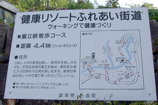 仙游橋 の写真(89) 2007年09月22日