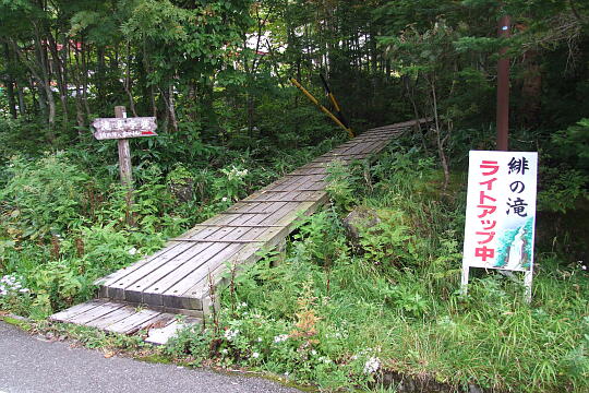 /pref-gifu/geroosaka/g070922/hinotakiDSCF1706.JPG 緋の滝 の写真(81) 2007年09月22日