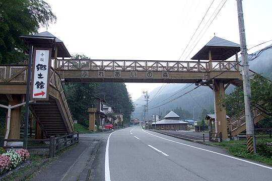 小坂郷土館 の写真(84) 2007年09月22日