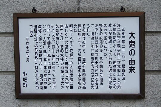 /pref-gifu/geroosaka/g070922/me-hanamomoDSCF1298.JPG 道の駅 南飛騨小坂はなもも の写真(84) 2007年09月22日