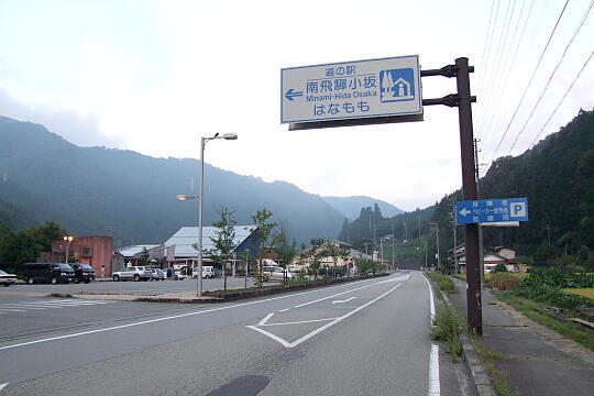 /pref-gifu/geroosaka/g070922/me-hanamomoDSCF1308.JPG 道の駅 南飛騨小坂はなもも の写真(86) 2007年09月22日