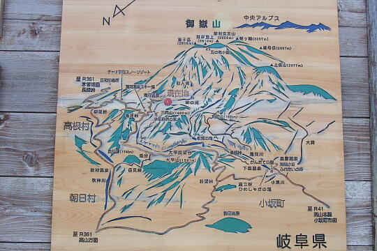 /pref-gifu/geroosaka/g070922/nigorigo-annaizuDSCF1610.JPG 濁河温泉の案内看板 の写真(82) 2007年09月22日