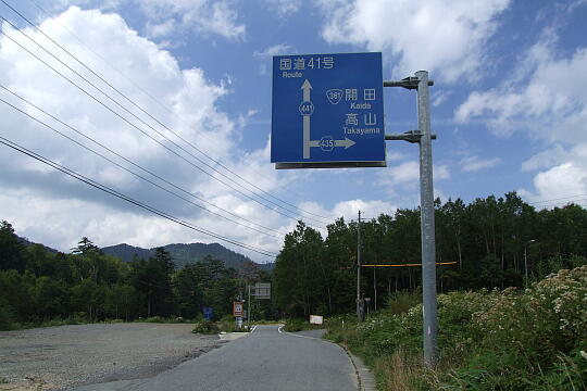 濁河スキー場前の交差点 の写真(82) 2007年09月22日