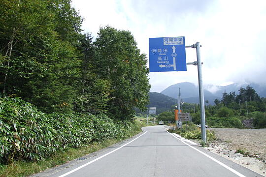 濁河スキー場前の交差点 の写真(86) 2007年09月22日