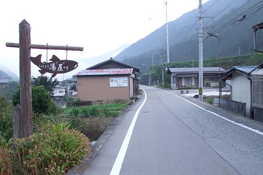 御嶽橋 の写真(89) 2007年09月22日