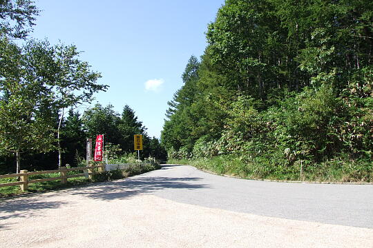 大平御嶽展望台 の写真(82) 2007年09月22日