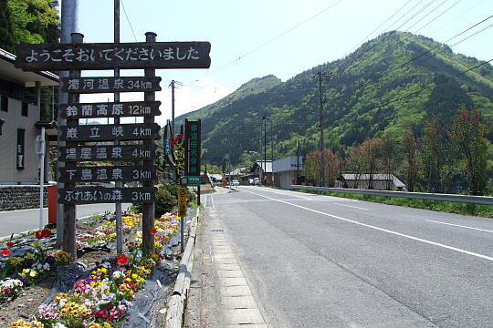 /pref-gifu/geroosaka/g080504/ken437-iDSCF9115.JPG 岐阜県道441号線(飛騨御岳はなもも街道) の写真(83) 2008年05月04日