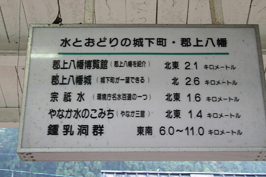 長良川鉄道 郡上八幡駅 の写真(87) 2006年11月04日