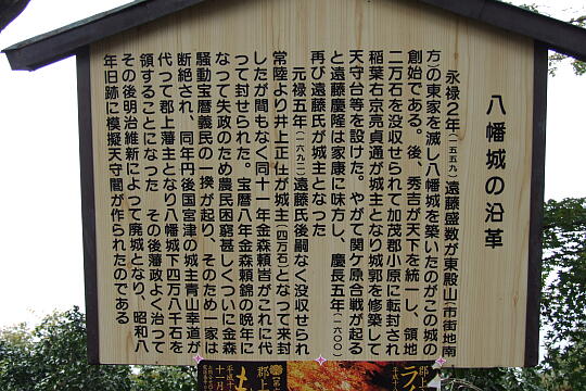 郡上八幡城 の写真(83) 2006年11月04日