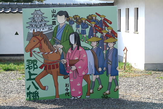 郡上八幡城 の写真(88) 2006年11月04日