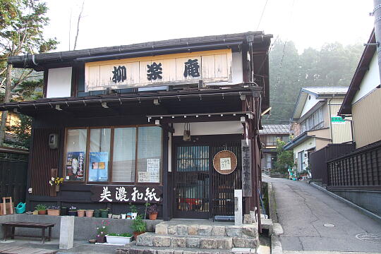 /pref-gifu/gujo/g061104/kamiyanagiDSCF3726.JPG 上柳町 の写真(81) 2006年11月04日